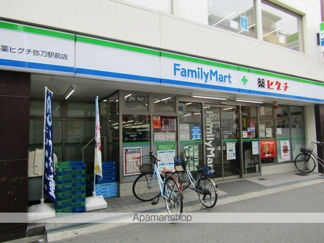 コンビニ　ファミリーマート（コンビニ）まで626m