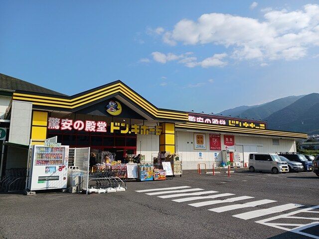 その他　ドン・キホーテ四国中央店（その他）まで661m