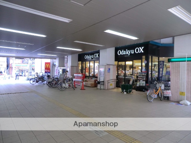 スーパー　小田急ＯＸ（スーパー）まで560m