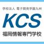 その他　KCS福岡情報専門学校（その他）まで234m