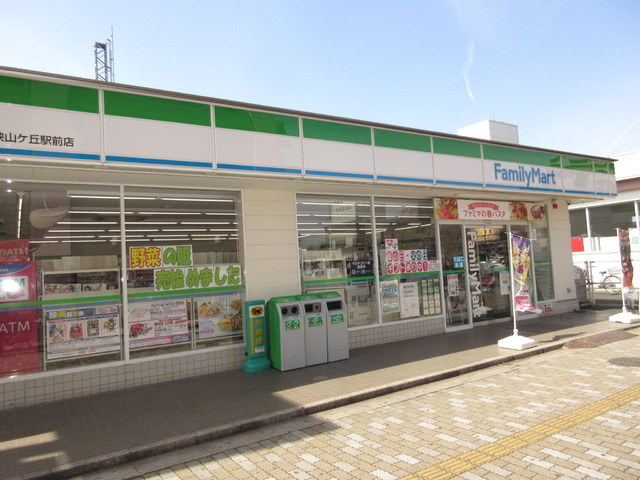 コンビニ　ファミリーマート（コンビニ）まで95m