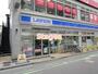 コンビニ　ローソン 与野駅西口店（コンビニ）まで241m