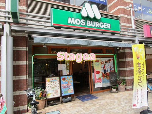 飲食店　モスバーガー与野西口店（飲食店）まで190m