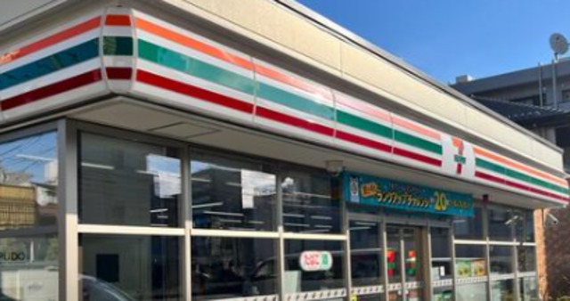 コンビニ　セブンイレブン川口飯塚1丁目店（コンビニ）まで672m