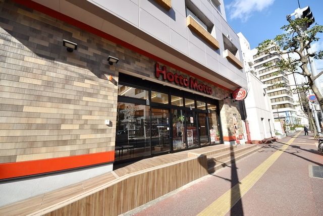 飲食店　ほっともっと博多駅前1丁目店（飲食店）まで96m