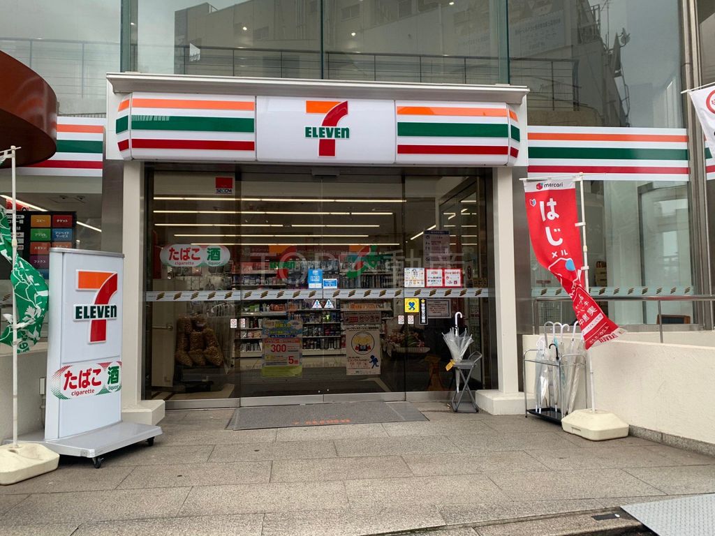 コンビニ　セブンイレブン千葉富士見1丁目店（コンビニ）まで60m
