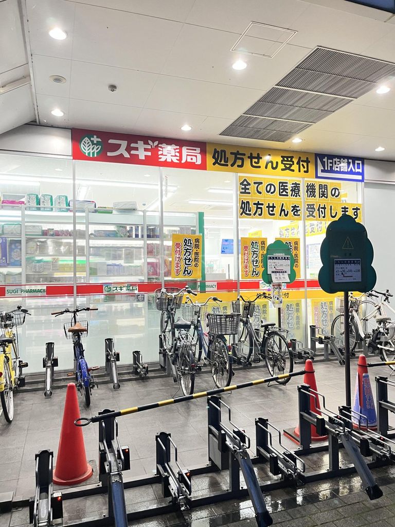 ドラックストア　スギ薬局千葉富士見店（ドラッグストア）まで570m
