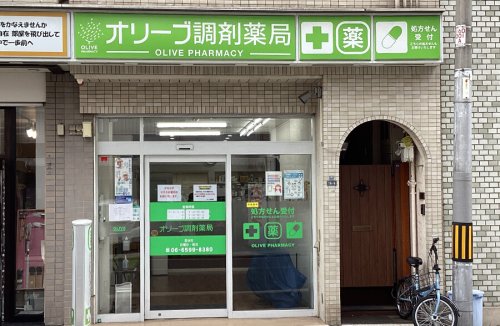 ドラックストア　オリーブ調剤薬局北堀江店（ドラッグストア）まで545m
