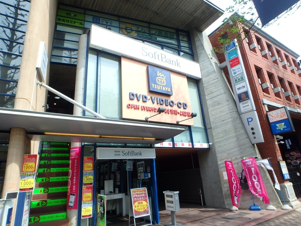 レンタルビデオ　TSUTAYA 国立大学通り店（レンタルビデオ）まで940m