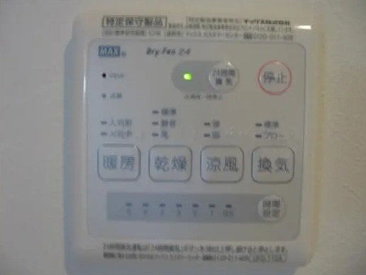 アンビシャス上大岡のその他写真