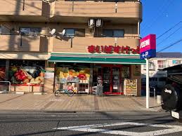スーパー　まいばすけっと久我山人見街道店（スーパー）まで303m