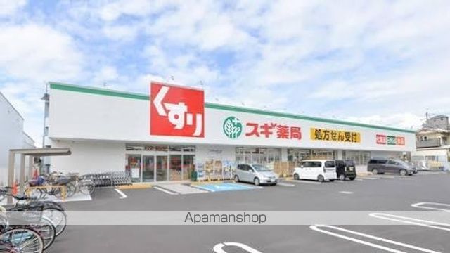 ドラックストア　スギ薬局　東正雀店（ドラッグストア）まで521m