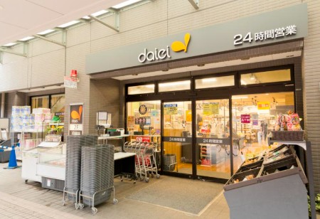 スーパー　ダイエー月島店（スーパー）まで251m