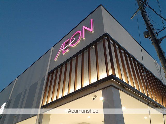 ショッピングセンター　イオン　藤井寺店様（ショッピングセンター）まで1500m