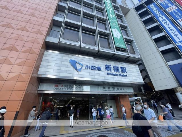 その他　新宿駅　西口（その他）まで1875m