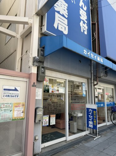 烏ヶ辻コーポの周辺写真