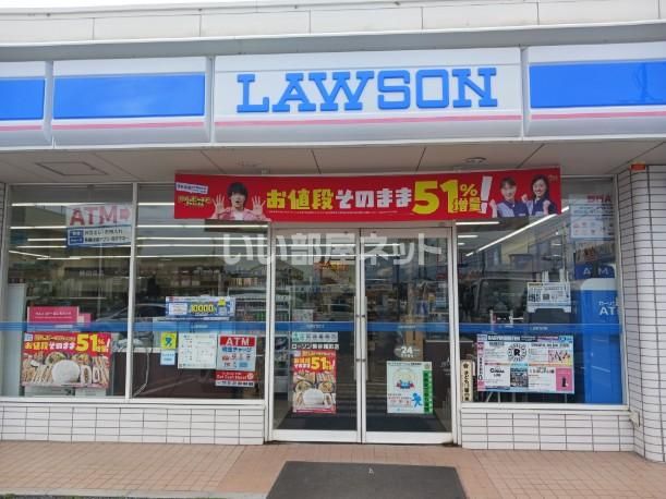 コンビニ　ローソン 熊谷箱田店（コンビニ）まで677m