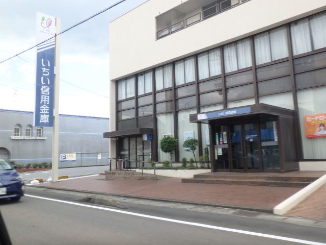 銀行　いちい信金起支店（銀行）まで360m