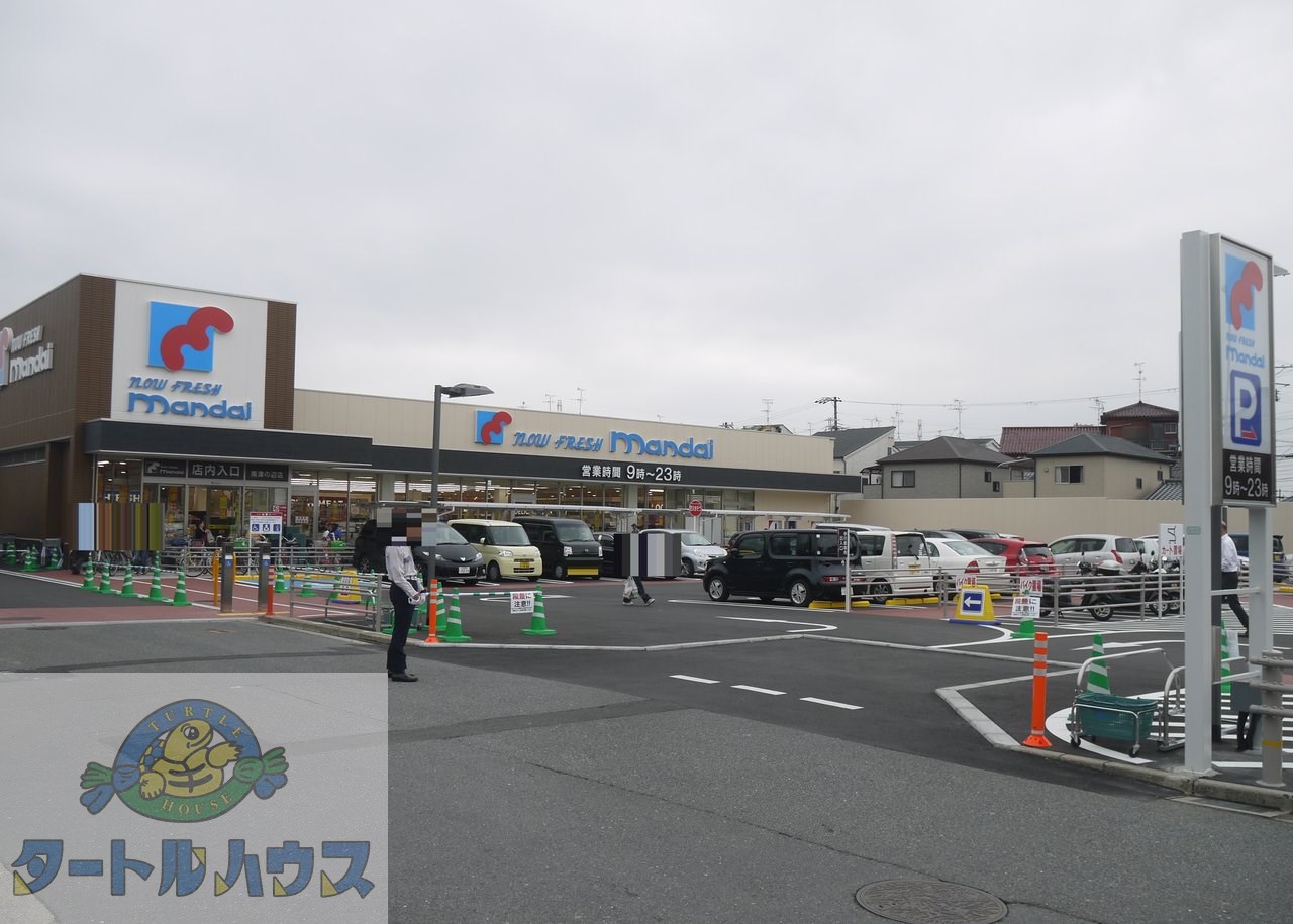 スーパー　万代南津の辺店（スーパー）まで404m