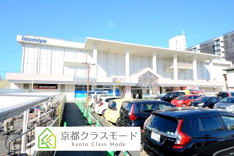 スーパー　イズミヤ伏見店（スーパー）まで1062m