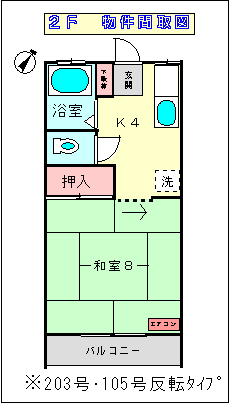 レジデンス今谷 B-203の間取り