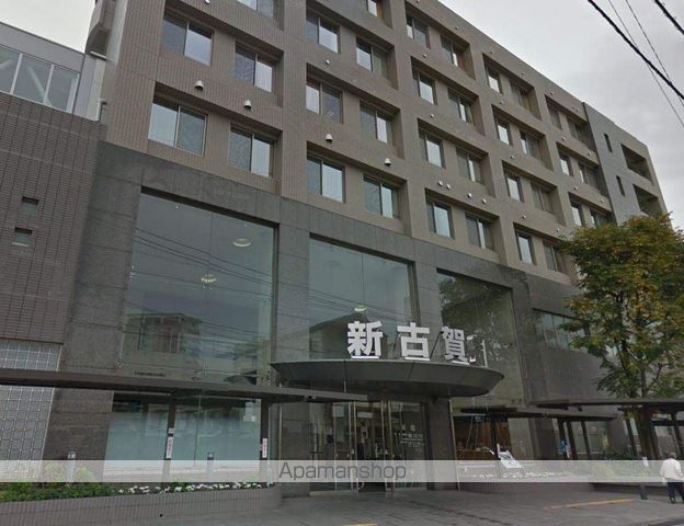 病院　新古賀病院（病院）まで255m