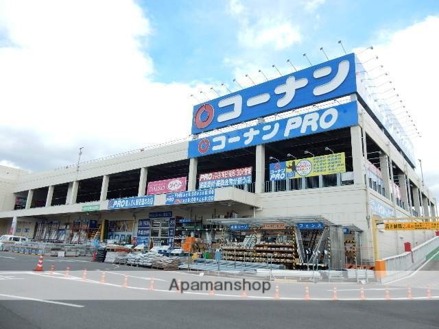 ホームセンター　コーナンＰＲＯ／高柳店（ホームセンター）まで300m