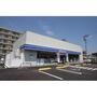コンビニ　ローソン仙台みずほ台店（コンビニ）まで534m