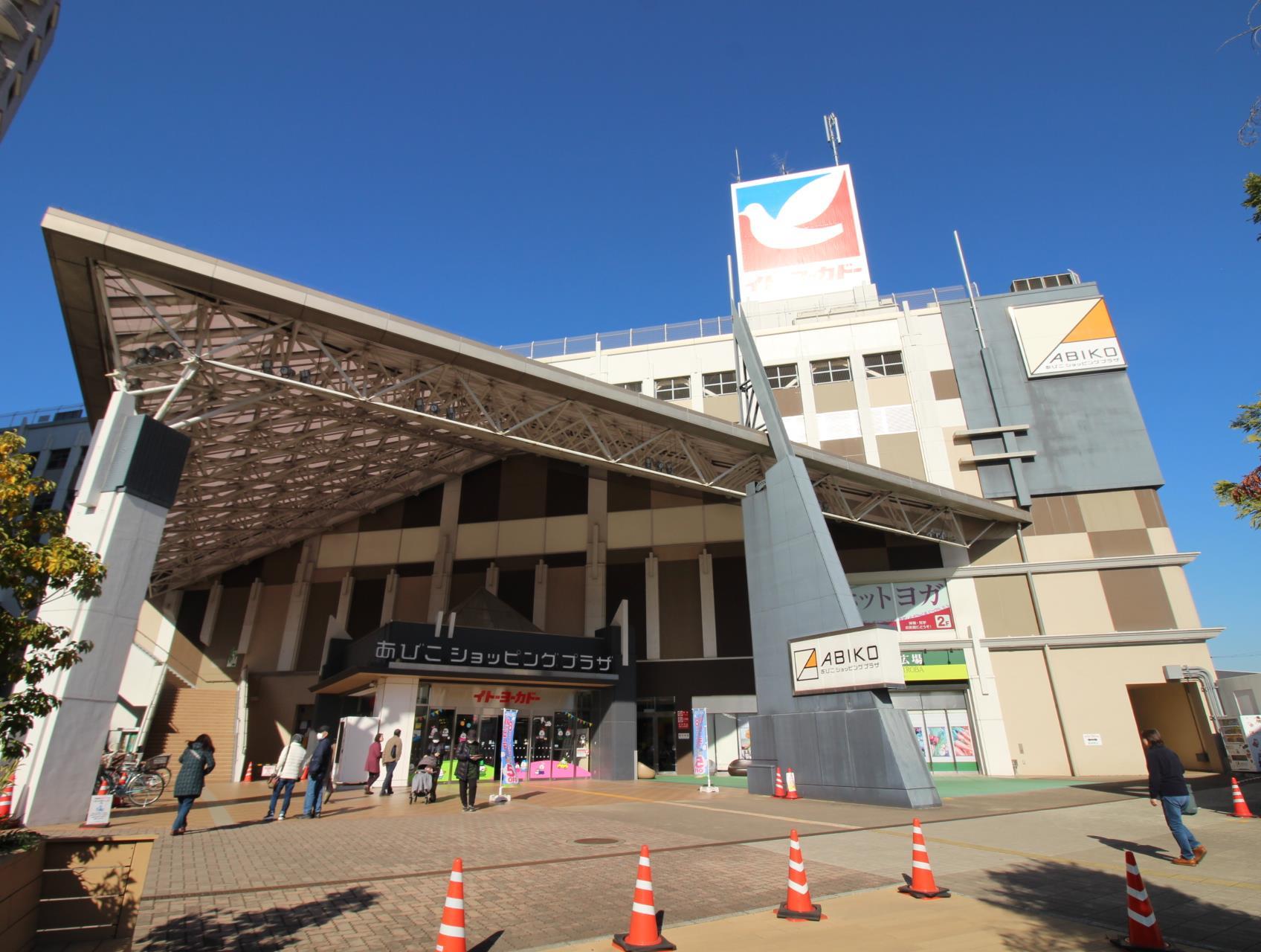ショッピングセンター　あびこショッピングプラザ（ショッピングセンター）まで3625m