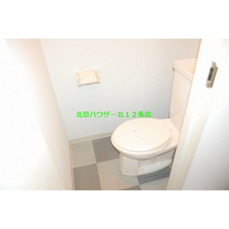 【サンシティ札幌のトイレ】