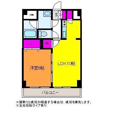 レガーロけやき通りの間取り