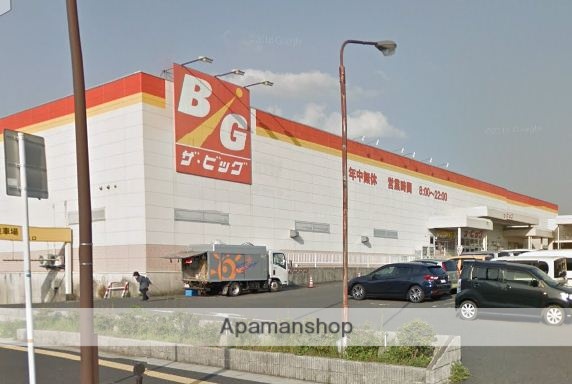 スーパー　ザ・ビッグ小郡店（スーパー）まで350m