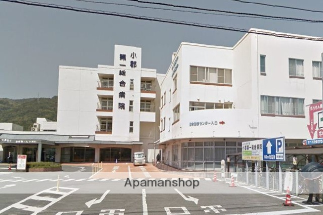 病院　小郡第一総合病院前店（病院）まで210m