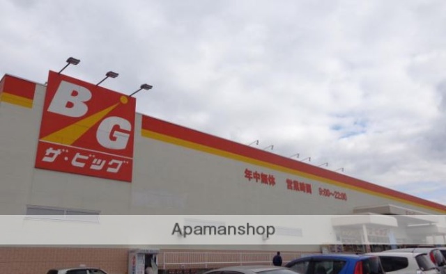 スーパー　ザ・ビッグ小郡店（スーパー）まで400m
