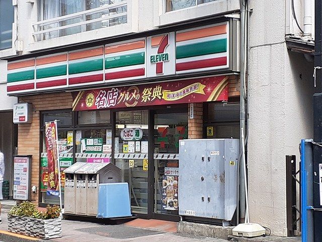 【中野区東中野のマンションのコンビニ】