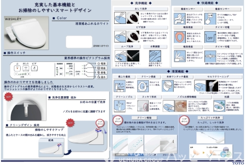 【Vista東油山のトイレ】