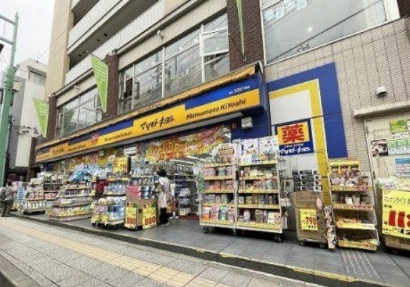 【横浜市港北区菊名のマンションのドラックストア】