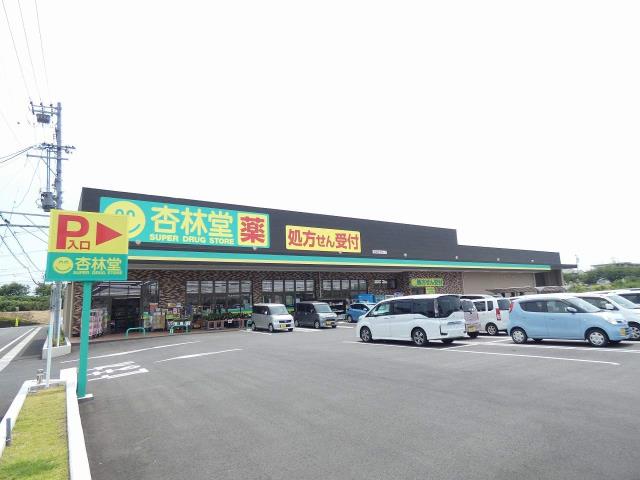 ドラックストア　杏林堂　鳥之瀬店（ドラッグストア）まで438m
