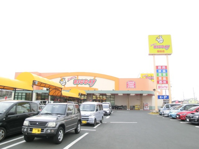 スーパー　エブリィビックデー磐田店（スーパー）まで461m