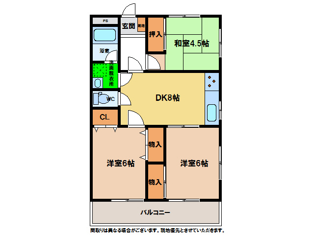 メゾン　グランシャリオの間取り