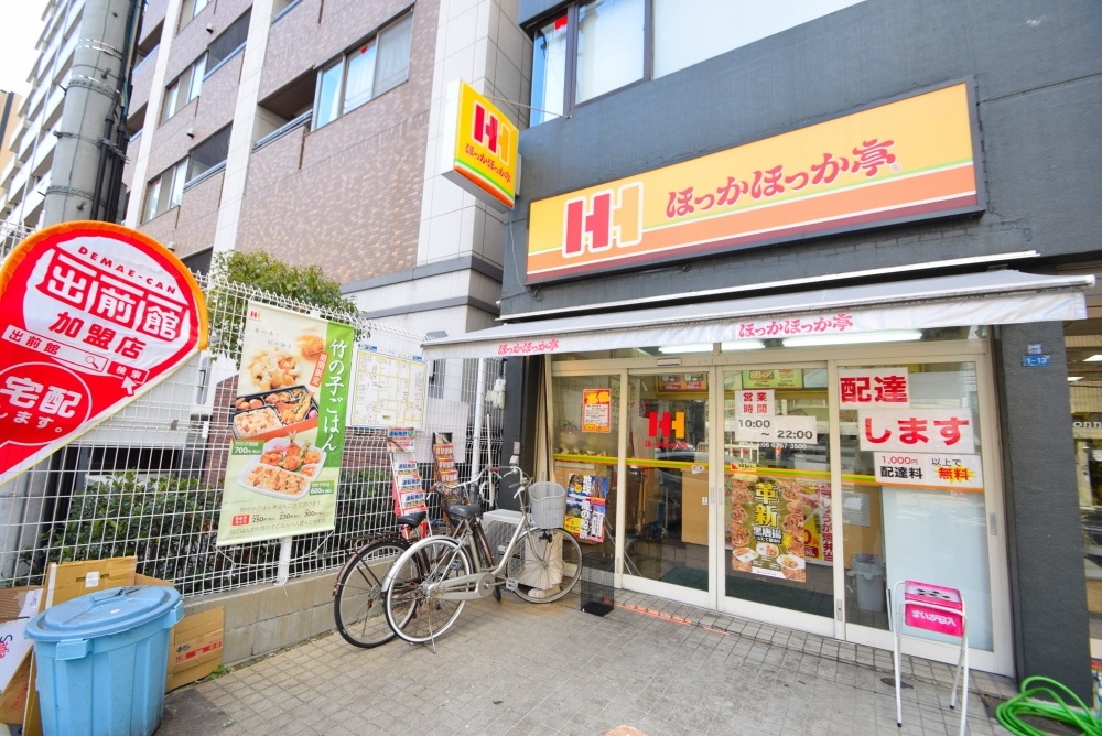 【大阪市中央区森ノ宮中央のマンションの飲食店】