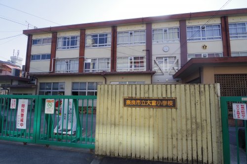 【奈良市三条桧町のマンションの小学校】