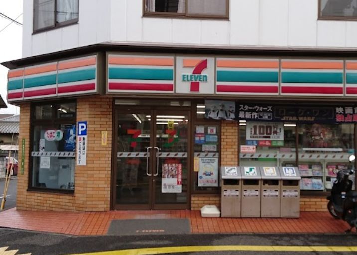 コンビニ　セブンイレブン 広島草津新町店（コンビニ）まで540m