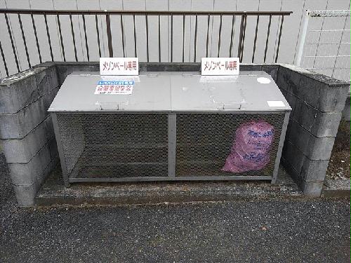 その他　ゴミ置き場