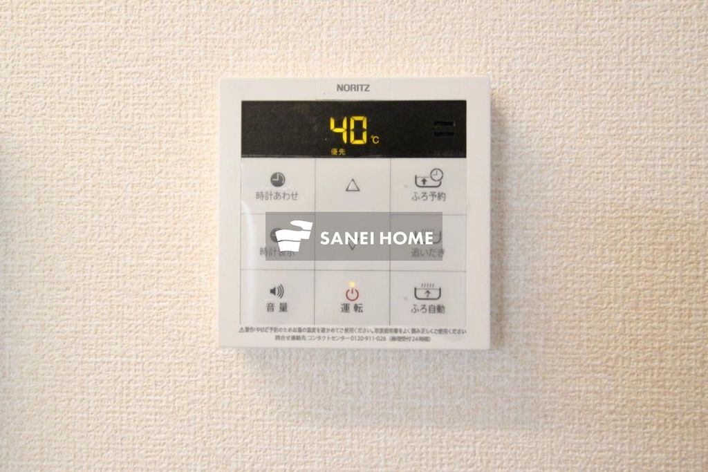 その他　同仕様
