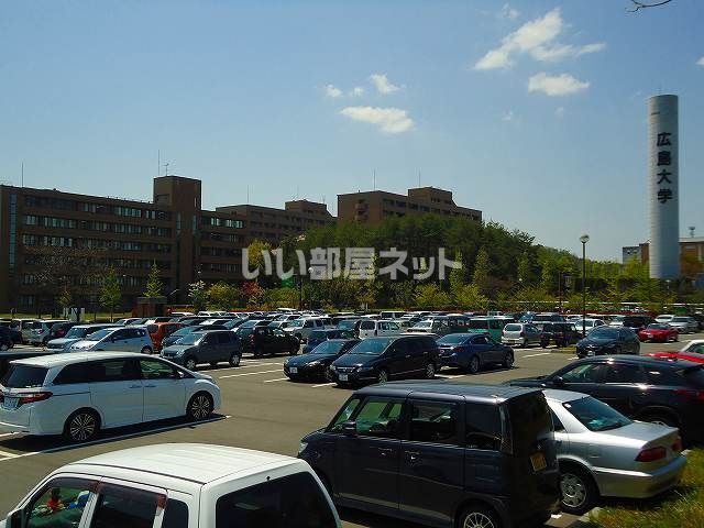 大学・短大　広島大学（大学・短大）まで880m