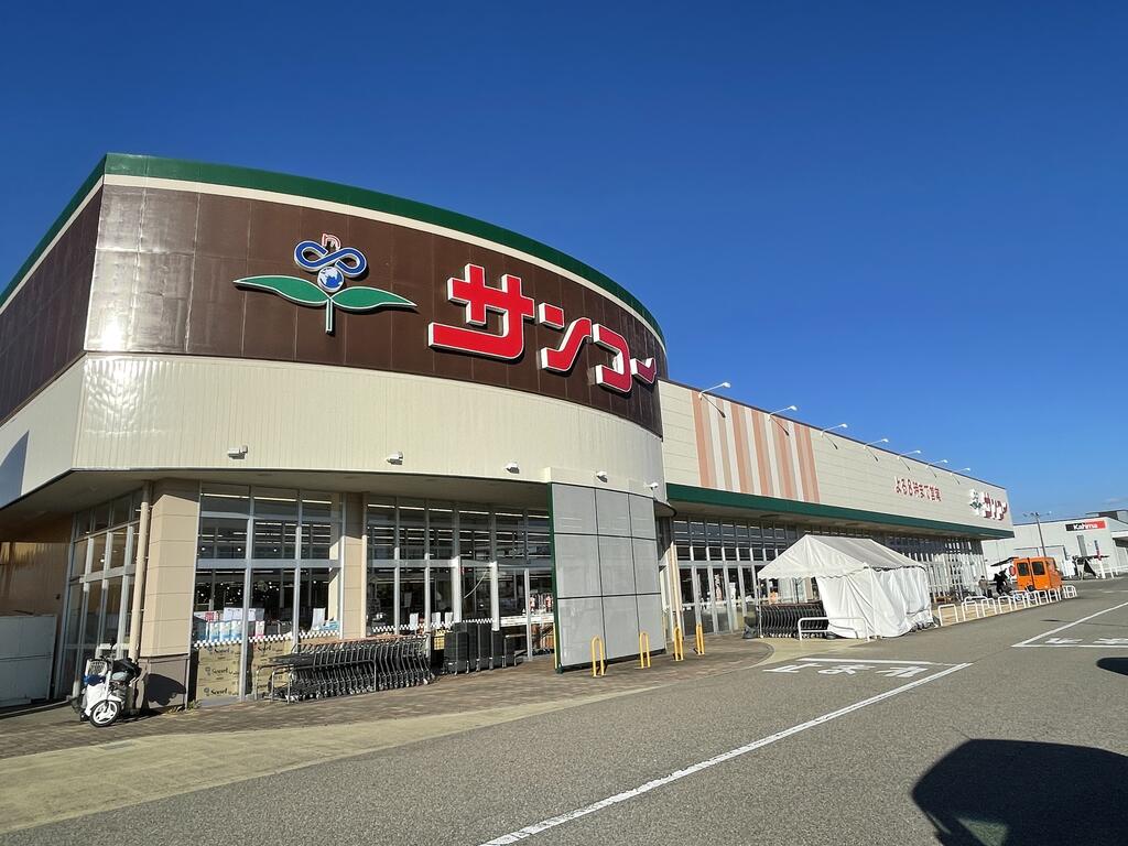 スーパー　サンコー堀川本ごう店（スーパー）まで1347m