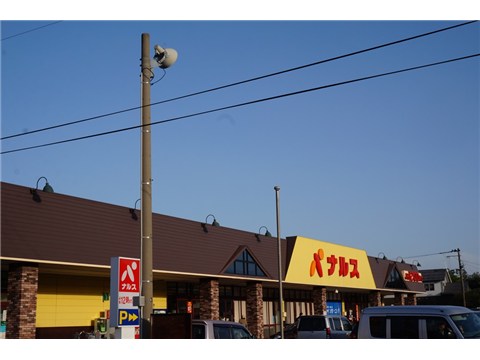 ドラックストア　クスリのアオキ北城店（ドラッグストア）まで450m