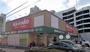 ドラックストア　キリン堂 吾妻通店（ドラッグストア）まで1773m