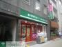 スーパー　まいばすけっと神田駅西店（スーパー）まで340m